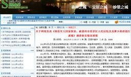 新闻爆料强拆案件视频,视频揭露暴力执法真相