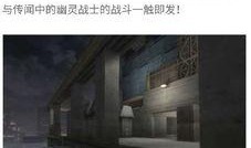 cf禁区最新爆料,禁区风云再起，神秘势力悄然崛起