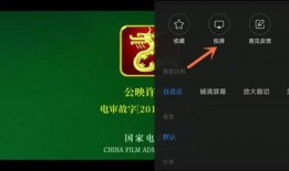 时尚扒卦爆料视频下载安装,揭秘网红爆款视频背后的下载安装攻略